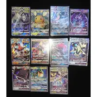 在飛比找蝦皮購物優惠-寶可夢 pokemon tcg 日版 RR SM 8b GX