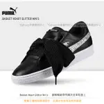 PUMA-BASKET HEART GLITTER WNS 女性復古籃球運動鞋-黑色 UK6(約台灣尺寸40)