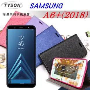 三星 Samsung Galaxy A6 Plus / A6+ (6吋) 冰晶系列隱藏式磁扣側掀皮套 手機殼