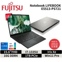 在飛比找神腦生活優惠-Fujitsu 富士通 E5513-PS721 商務 15.