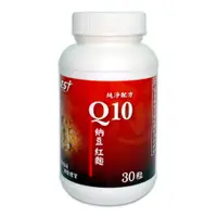 在飛比找蝦皮購物優惠-【倍佳Best】納豆紅麴Q10膠囊(30粒)  長青連鎖藥局