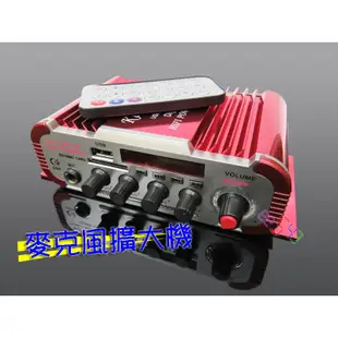 麥克風擴大機HY6+室內電源12V5A．上課教學會議叫賣音響擴音機MP3擴大器FM收音機SD功放機USB