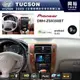 【PIONEER】2005~10年HYUNDAI TUCSON專用 先鋒DMH-ZS9350BT 9吋 藍芽觸控螢幕主機 *WiFi+Apple無線CarPlay+Android Auto