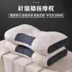 【Hilotto】針織棉按摩枕 65x38 cm(枕頭)