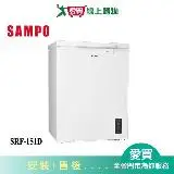 在飛比找遠傳friDay購物優惠-SAMPO聲寶150L臥式變頻冷凍櫃SRF-151D_含配送