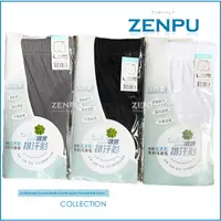 在飛比找蝦皮購物優惠-【ZENPU】 三槍牌宜而爽CoolPlus速乾100%透氣