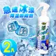 水膜麗嚴選 台灣製造室內車用急速冰涼降溫噴霧劑250ml(2入)【MP0355】(SP0282S)