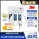 【3M】S301櫥下型生飲三道式淨水器-鵝頸款(S004+樹脂軟水+PP三效整合/附流量計/安裝)