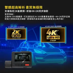 【MIO】MiVue 955W 極致4K安全預警六合一 GPS WIFI 行車記錄器(行車紀錄器 送-32G卡)