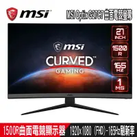 在飛比找蝦皮購物優惠-MSI Optix G27C7 曲面電競螢幕 (27型/FH