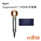 Dyson 戴森 Supersonic™ HD08 (禮盒精裝版)