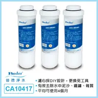 在飛比找PChome24h購物優惠-【Buder 普德】APROS 5M CA10417 拋棄式