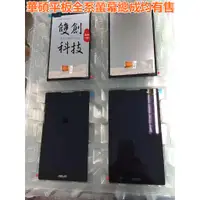 在飛比找蝦皮購物優惠-適用於華碩Zenpad 8.0 Z380KL Z380C Z