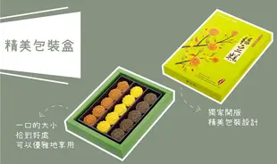 【超比食品】真台灣味-傳統綠豆糕15入禮盒 (6.9折)