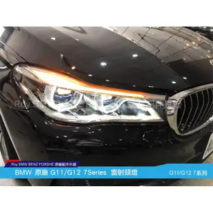 BMW 原廠 G11/G12 7Series 雷射頭燈