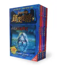 在飛比找誠品線上優惠-新雞皮疙瘩 31-35 (5冊合售)