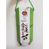 在飛比找蝦皮購物優惠-全新 詠康 金線蓮茶包60包入 手提禮盒裝~送禮自用兩相宜 