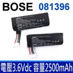 博士 BOSE 型號 081396 626161-1040 電池 電壓3.6VDC 容量2500MAH/9WH