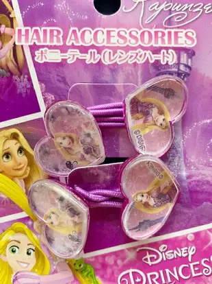 【震撼精品百貨】長髮奇緣樂佩公主 Rapunzel 迪士尼公主系列髮飾/髮束-愛心樂佩公主#41459 震撼日式精品百貨