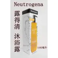 在飛比找蝦皮購物優惠-★瑪詩琳★ 特價 露得清沐浴露 Neutrogena 沐浴精