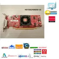 在飛比找蝦皮購物優惠-新舊 AMD Radeon HD8350 1G DMS59 