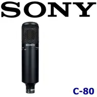 在飛比找ETMall東森購物網優惠-SONY C-80 專業級 家庭錄音室用單向電容式麥克風 Y