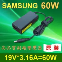 在飛比找樂天市場購物網優惠-SAMSUNG 60W 變壓器 ADP-60ZH D AD-