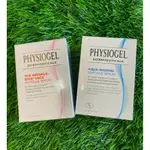 PHYSIOGEL 潔美淨 特潤緊緻撫紋精華液 特潤賦活保濕精華液 層脂質特潤抗老精華液 30ML