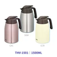 在飛比找樂天市場購物網優惠-【點數10%回饋】THV-1501 THERMOS 膳魔師保