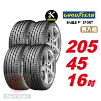 在飛比找momo購物網優惠-【GOODYEAR 固特異】EAGLE F1 SPORT 抓