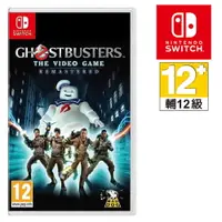 在飛比找樂天市場購物網優惠-任天堂 NS SWITCH Ghostbusters: Th