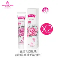 在飛比找momo購物網優惠-【Bulgarian Rose 保加利亞玫瑰】保加利亞玫瑰精