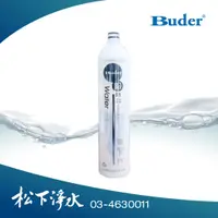 在飛比找蝦皮商城優惠-【第四道】Buder長江電解水機DC快拆式中空絲膜銀添活性碳