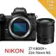 【Nikon 尼康】Z7 II+Z24-70mm f4S(平行輸入)~送SD128G卡副電座充雙鏡包大清潔組