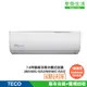 TECO 東元 7-8坪 R32一級變頻冷專分離式空調(MA50IC-GA2/MS50IC-GA2)