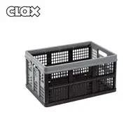在飛比找森森購物網優惠-德國CLAX 折疊收納盒 folding box