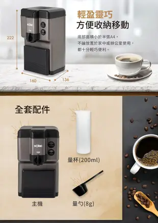 【西班牙 sOlac】單人獨享 咖啡豆/粉兩用 自動研磨咖啡機 SCM-C58W 純淨白
