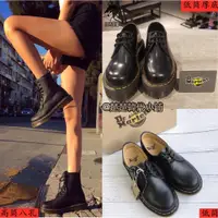 在飛比找蝦皮購物優惠-dr martens 3孔 馬丁鞋 1461 低筒皮鞋 6孔