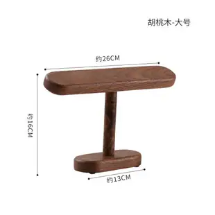 手錶托架 實木手表架托高檔手表台支架收納架手表座展示架子家用手鏈項鏈架【XXL15670】