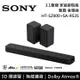 【SONY】3.1聲道 家庭劇院組 聲霸 後環繞 HT-S2000+SA-RS3S 公司貨