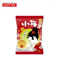 在飛比找蝦皮購物優惠-(平價購) 日本 樂天 Lotte 小梅糖66.4g