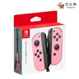 在飛比找遠傳friDay購物優惠-任天堂 Switch Joy-Con JOY-CON Joy