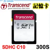 在飛比找蝦皮商城優惠-Transcend 創見 SDC300S SDHC UHS-