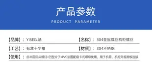 304不銹鋼皇冠螺絲 機柜三組合螺絲釘 卡扣式螺絲螺母組合M5M6