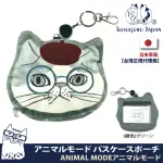 【KUSUGURU JAPAN】日本眼鏡貓 票卡夾 零錢包 刺繡絨毛立體貓臉伸縮卷線票卡包 -ANIMAL MODE系列(識別證)