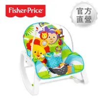 在飛比找ETMall東森購物網優惠-【Fisher price 費雪】動物安撫躺椅