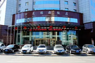 錦州金廈國際飯店Jinxia International Hotel