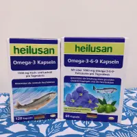 在飛比找蝦皮購物優惠-正品現貨🍀德國 Heilusan 好立善 純淨深海鮭魚油DH