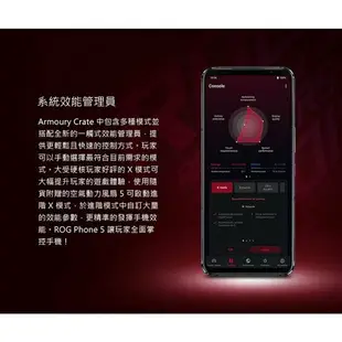 強強滾p-ASUS 華碩 ROG Phone 5 6.78吋 ROG5 電競 5G 智慧 手機 【福利品】