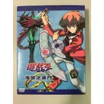 遊戲王 怪獸之決鬥 DVD